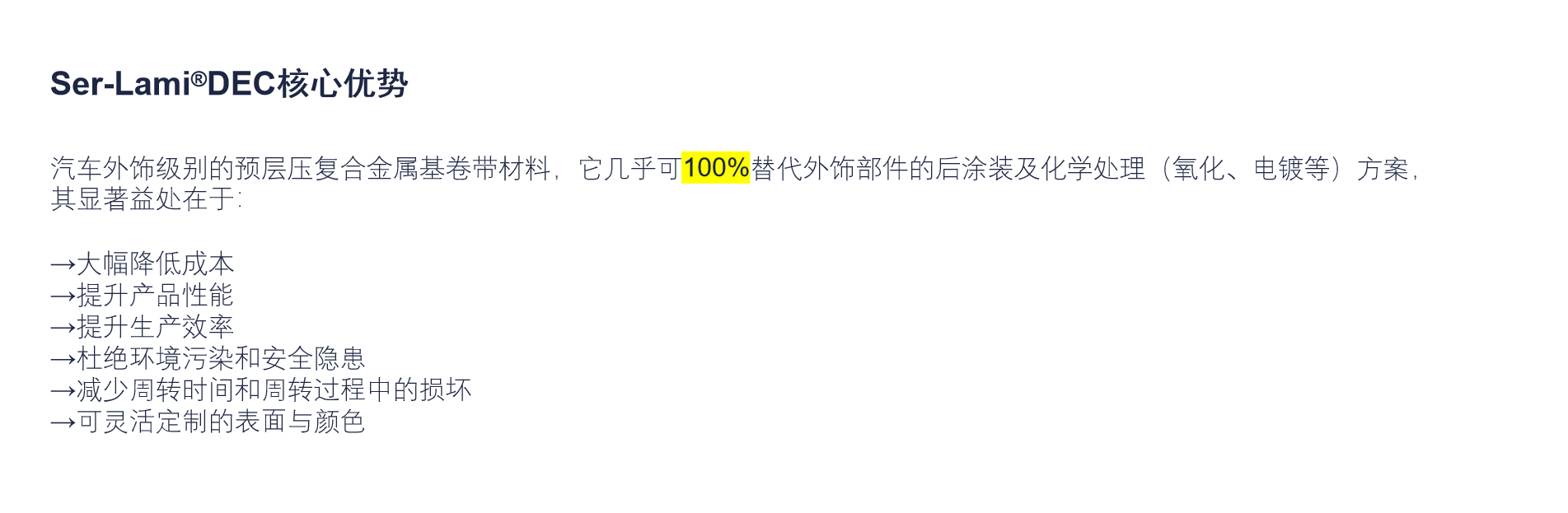 非凡娱乐-科技赋能场景,让娱乐更有趣!