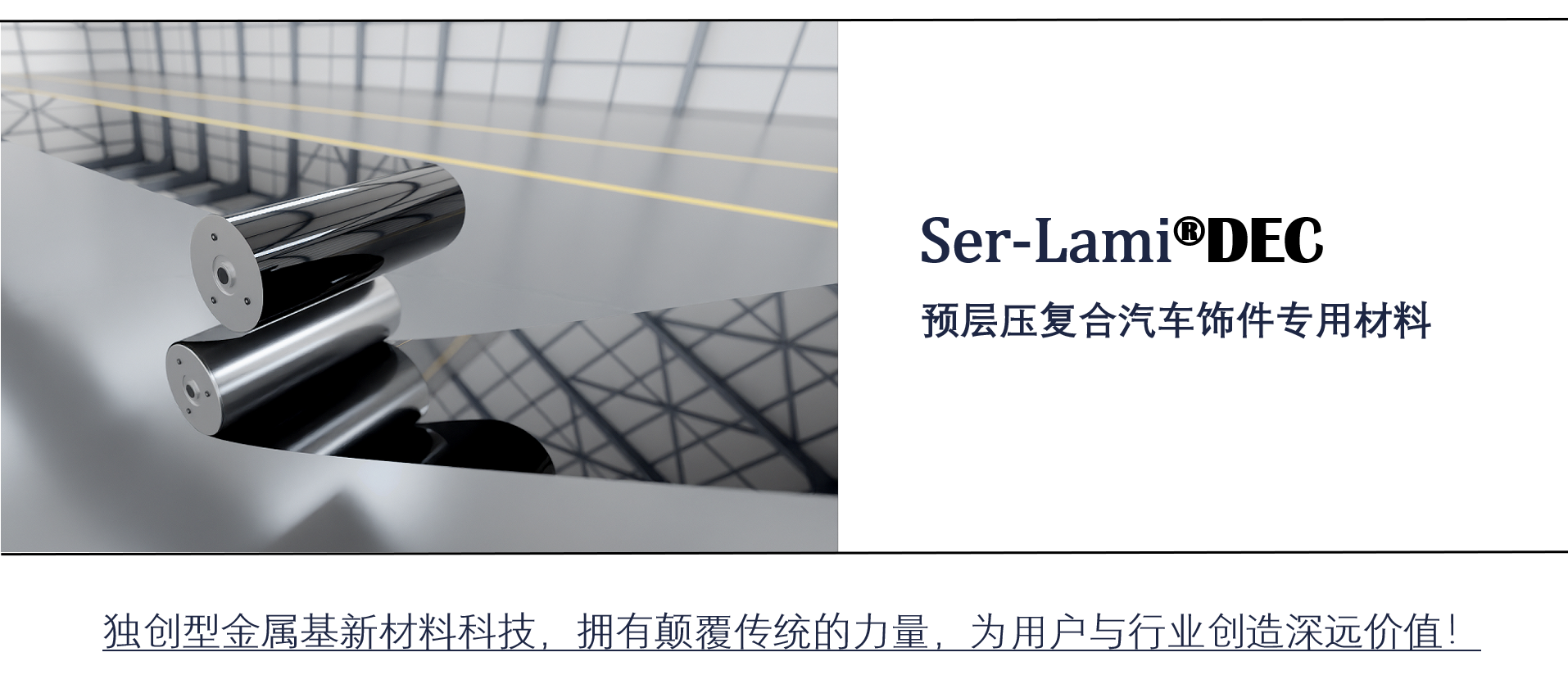 非凡娱乐-科技赋能场景,让娱乐更有趣!