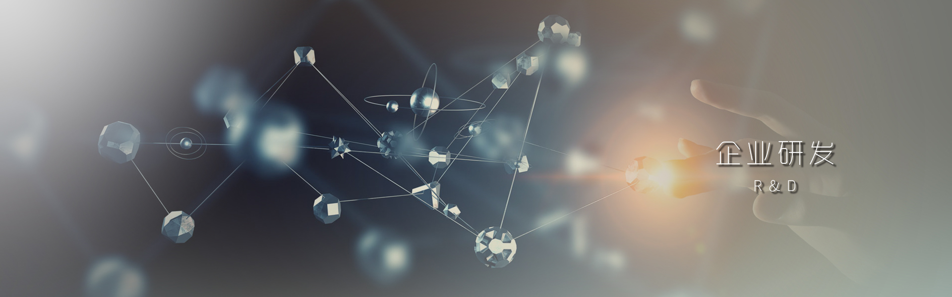 非凡娱乐-科技赋能场景,让娱乐更有趣!