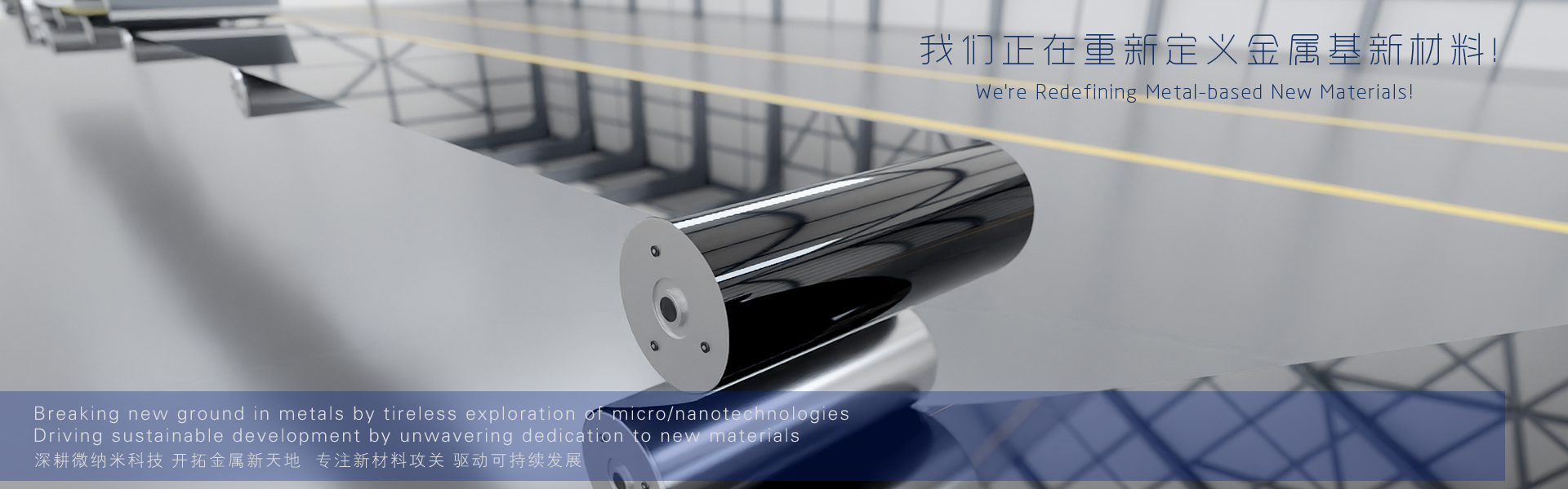 非凡娱乐-科技赋能场景,让娱乐更有趣!