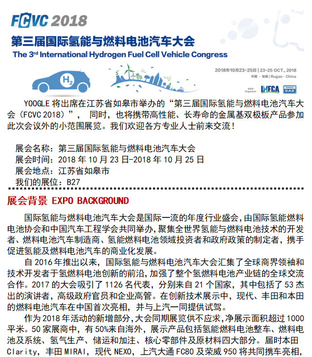 非凡娱乐-科技赋能场景,让娱乐更有趣!